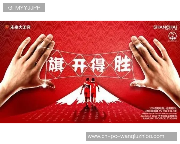 恒大迎战武里南全力争胜力争亚冠小组出线机会